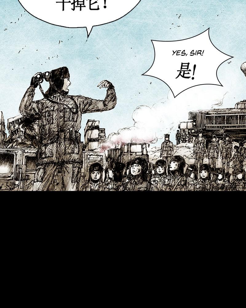 Read Distant Sky en Manga Online