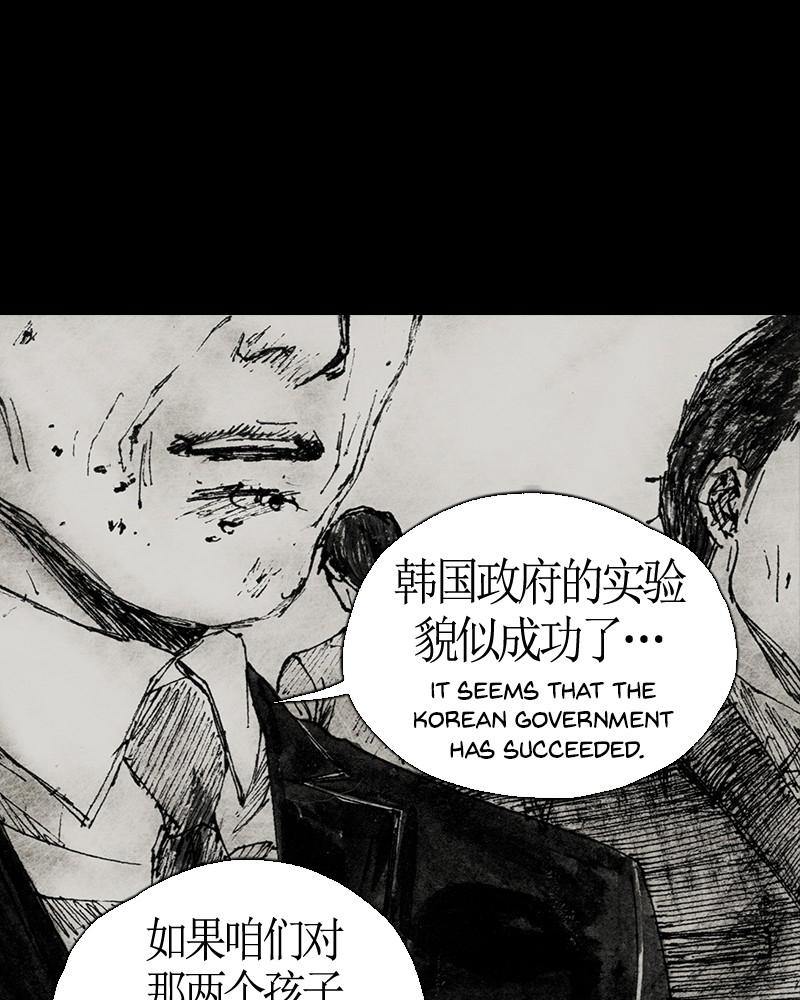 Read Distant Sky en Manga Online