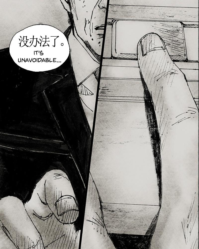 Read Distant Sky en Manga Online