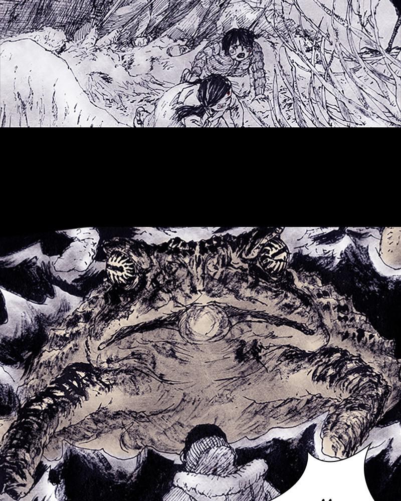 Read Distant Sky en Manga Online