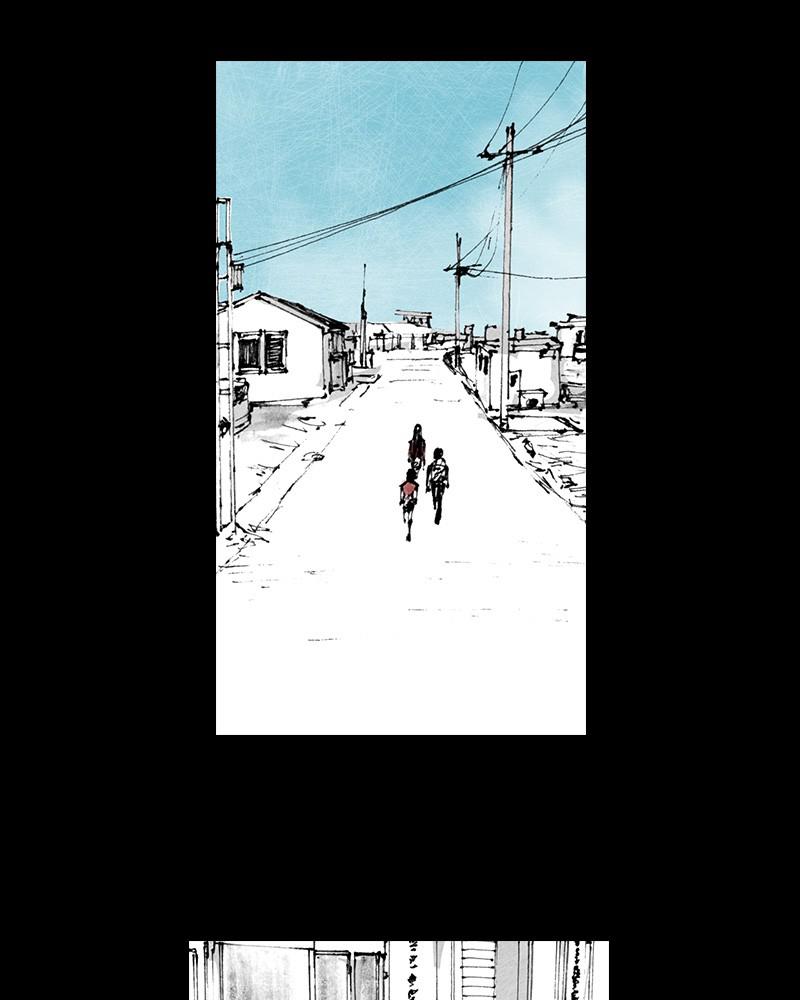 Read Distant Sky en Manga Online