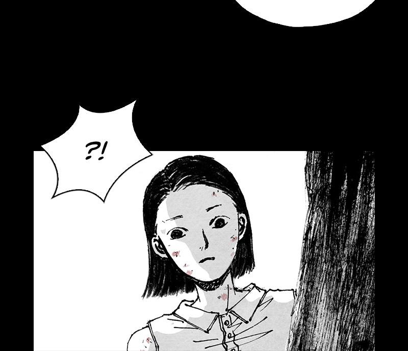 Read Distant Sky en Manga Online