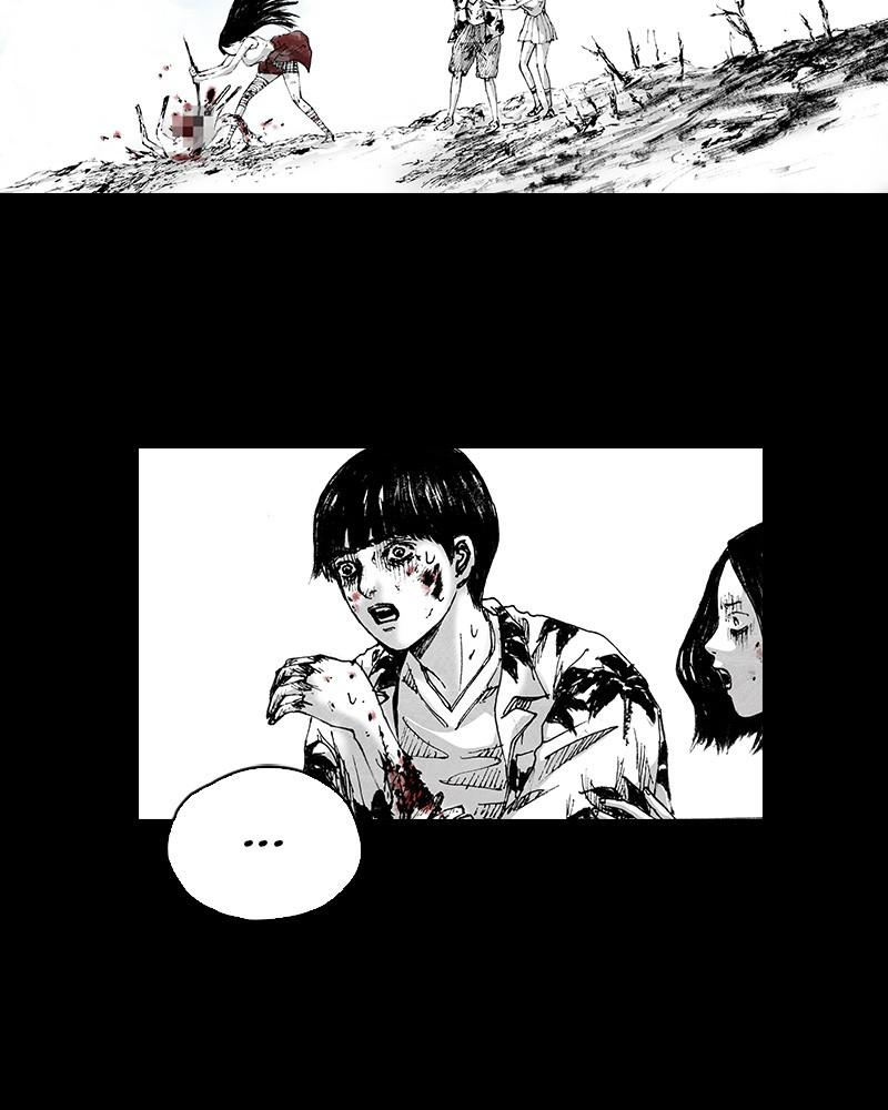 Read Distant Sky en Manga Online