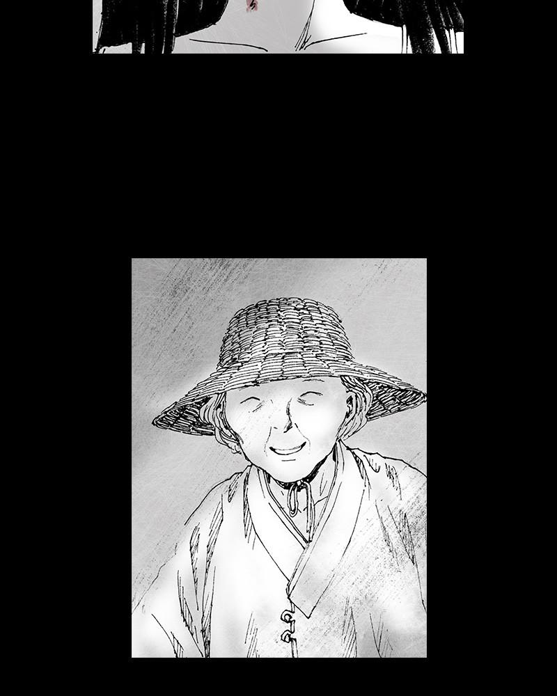 Read Distant Sky en Manga Online