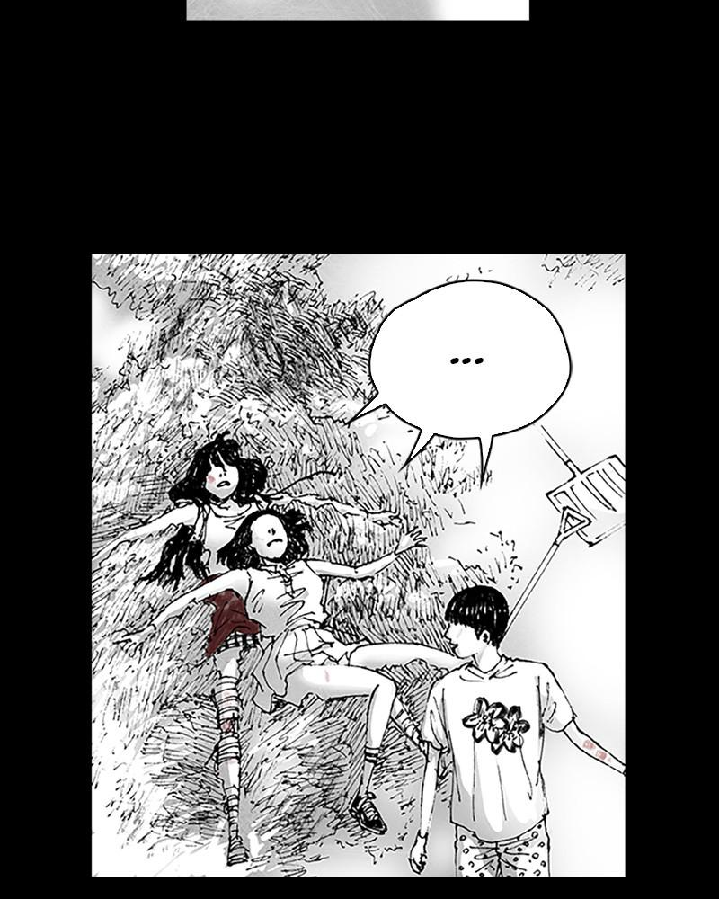 Read Distant Sky en Manga Online