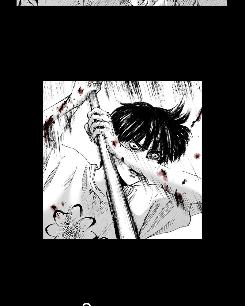 Read Distant Sky en Manga Online