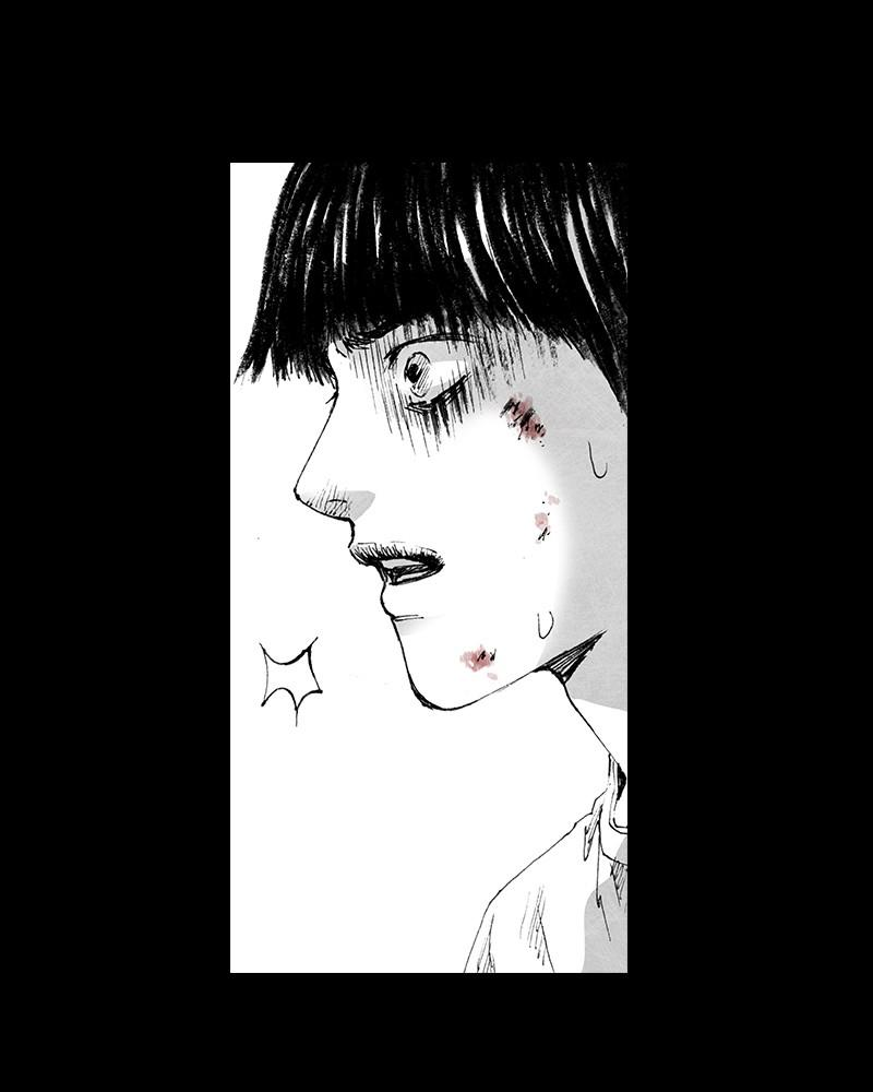 Read Distant Sky en Manga Online