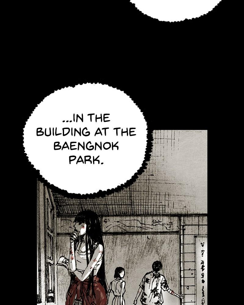 Read Distant Sky en Manga Online