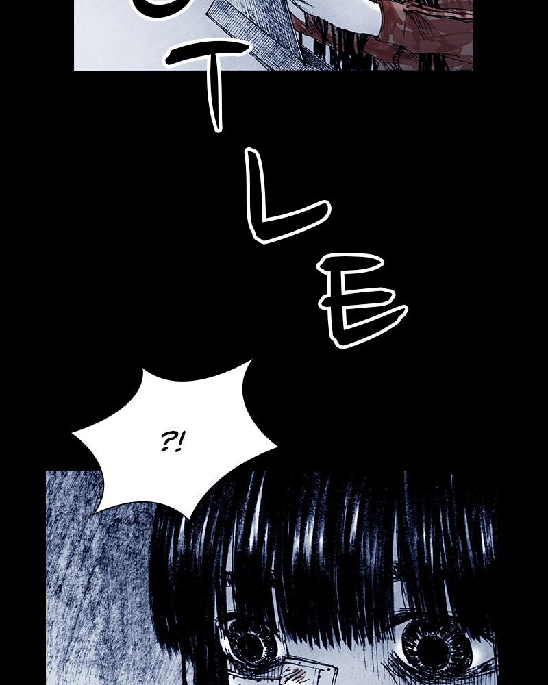 Read Distant Sky en Manga Online