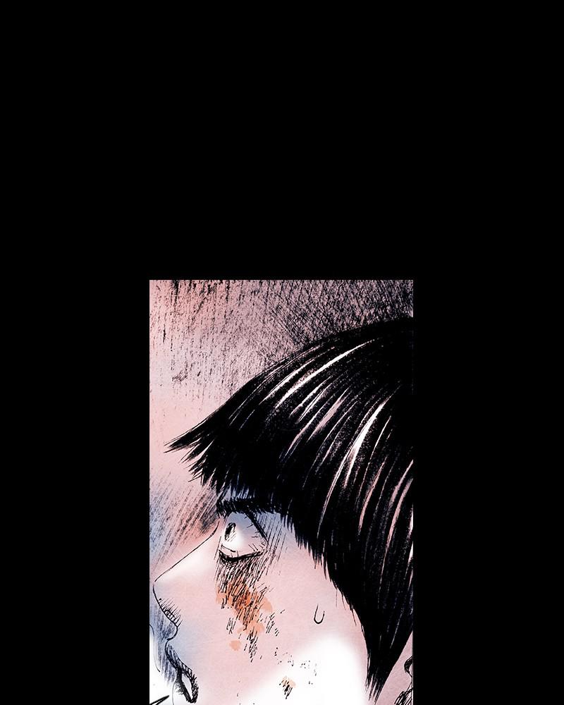 Read Distant Sky en Manga Online
