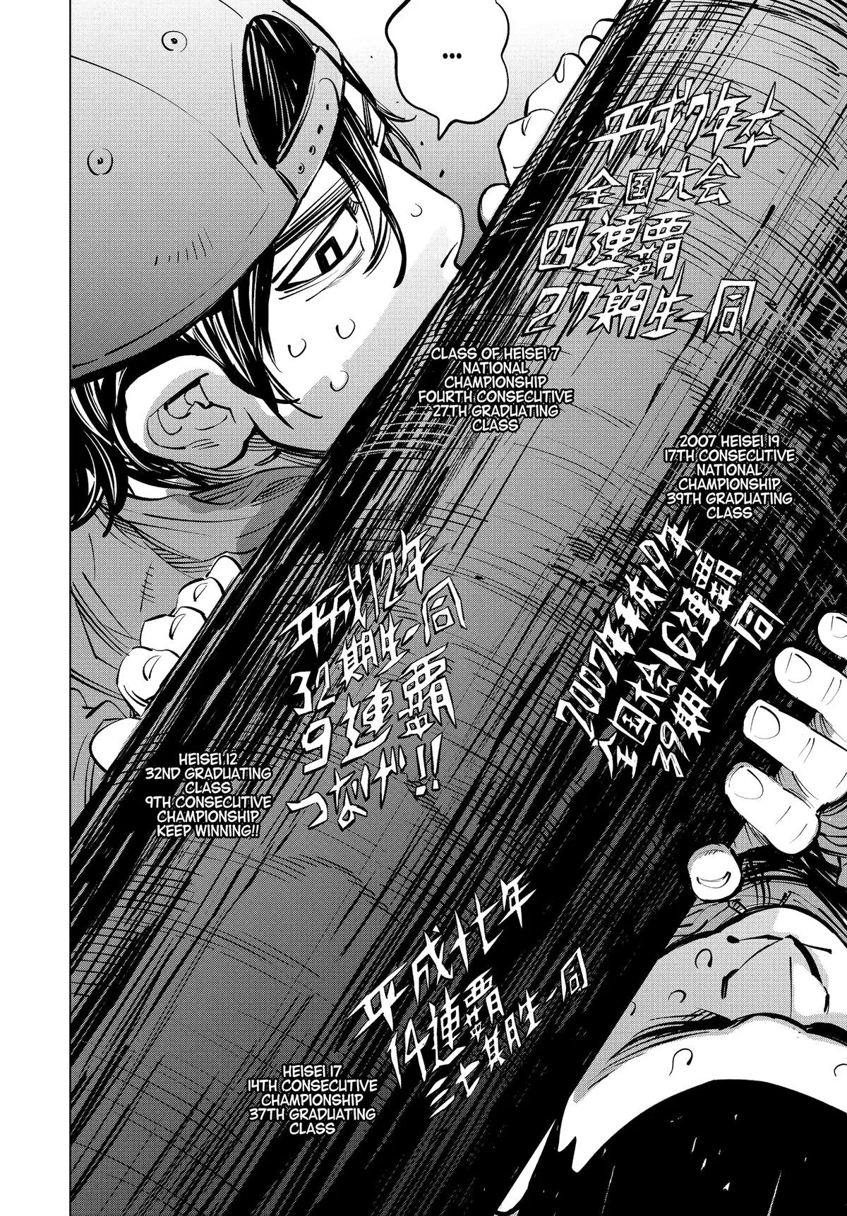 Read Dogsred en Manga Online