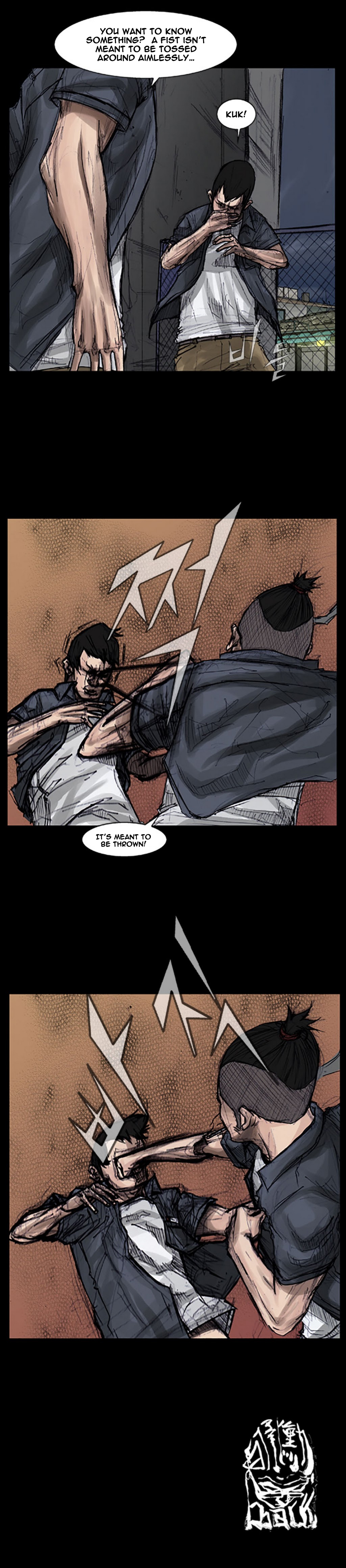 Read Dokgo en Manga Online
