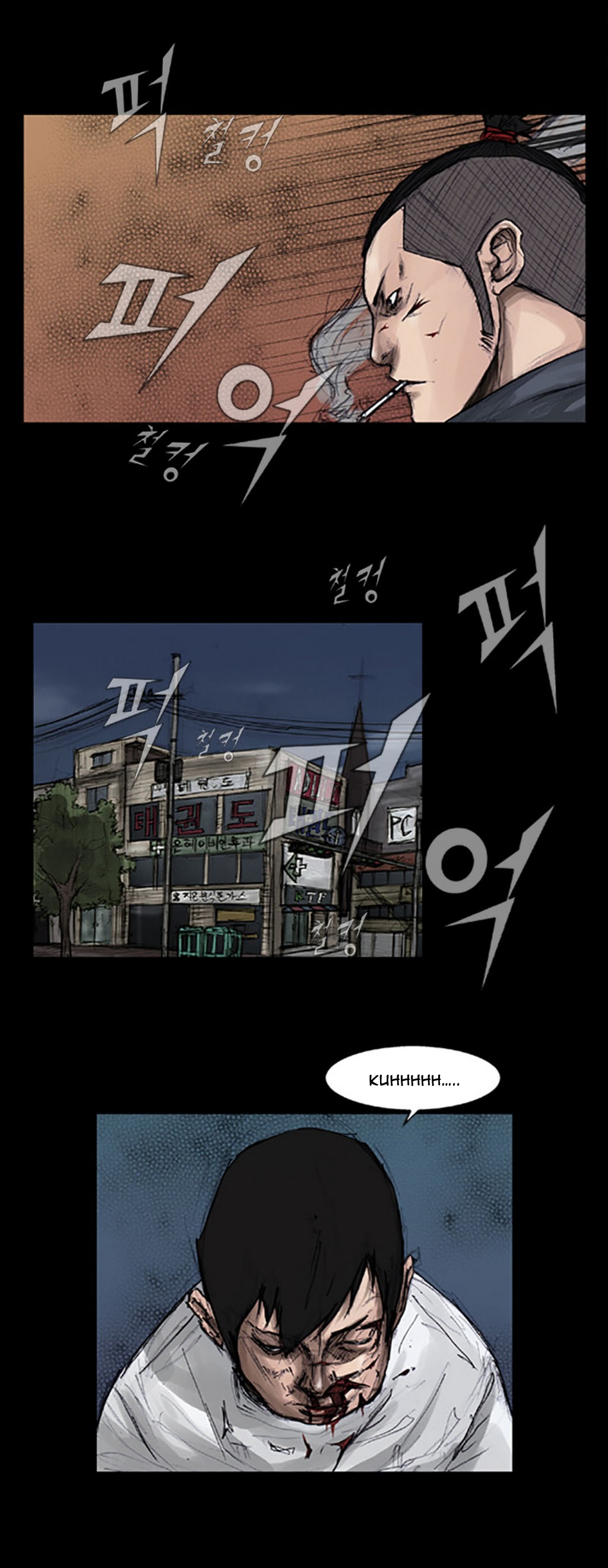 Read Dokgo en Manga Online