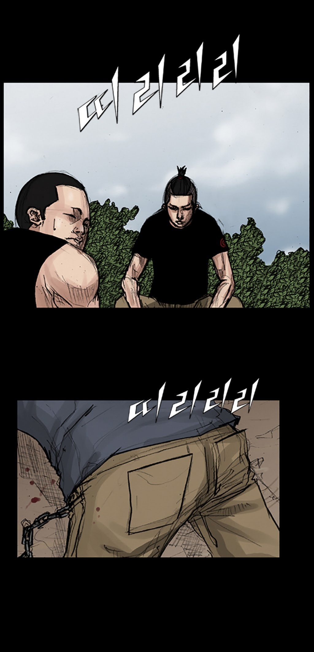 Read Dokgo en Manga Online