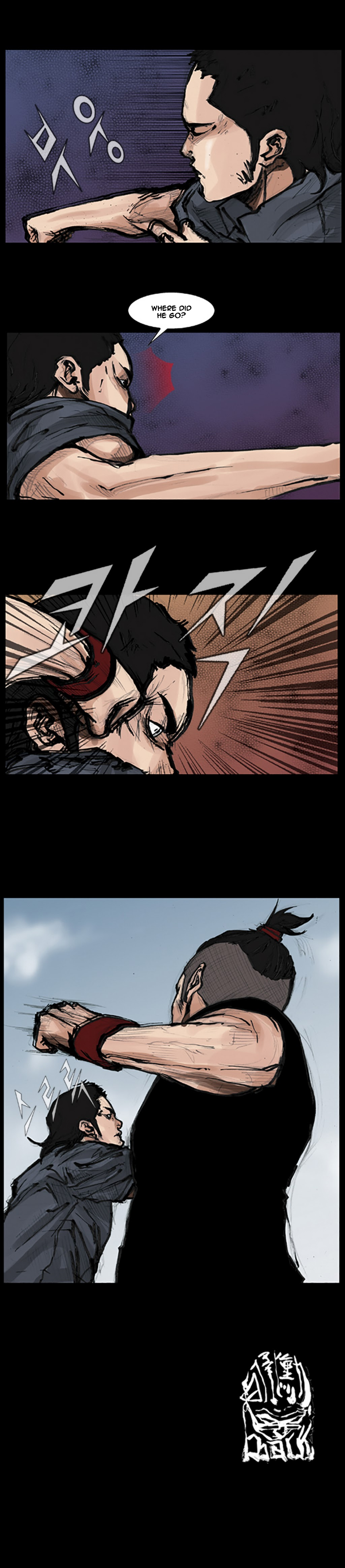 Read Dokgo en Manga Online