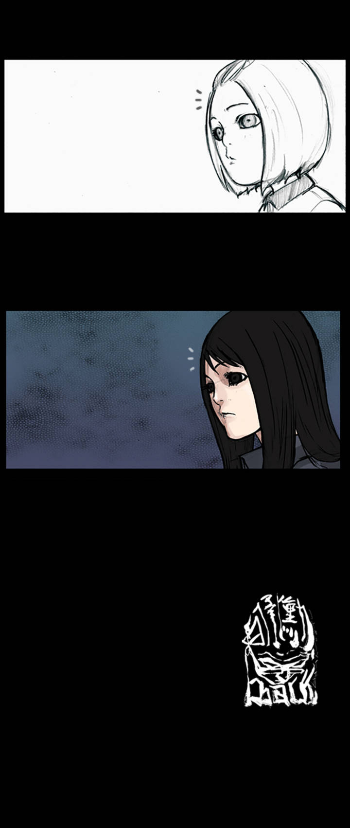 Read Dokgo en Manga Online