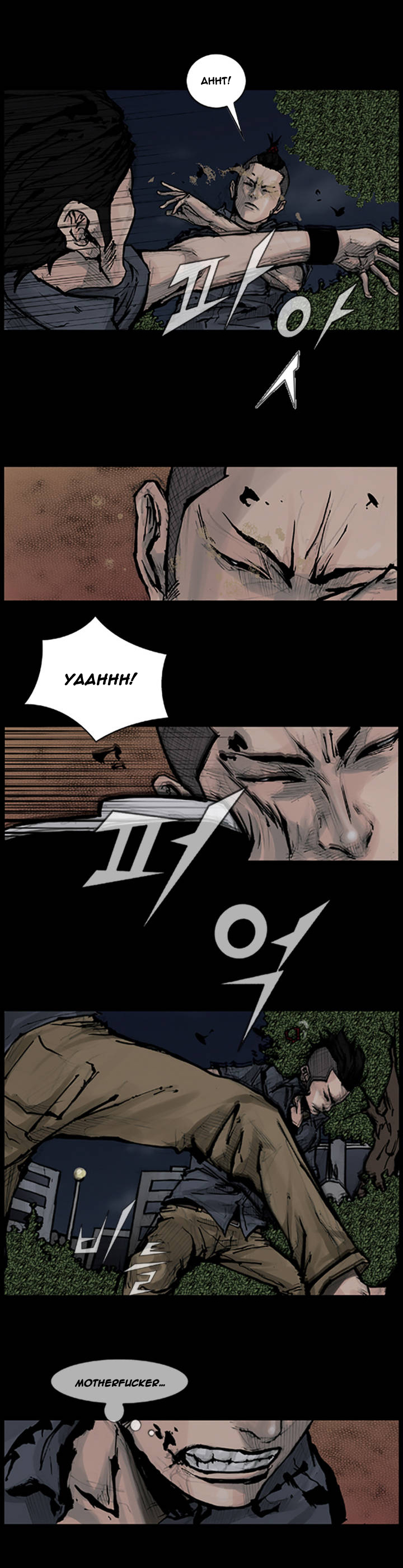 Read Dokgo en Manga Online
