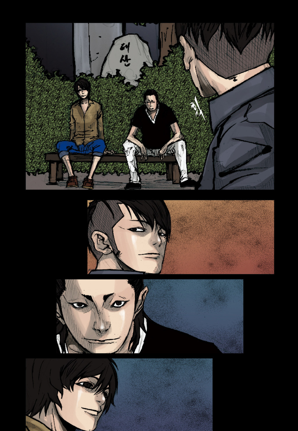 Read Dokgo en Manga Online