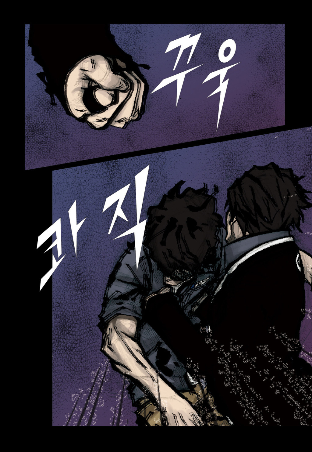 Read Dokgo en Manga Online