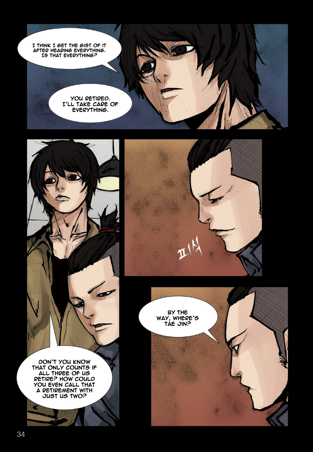 Read Dokgo en Manga Online