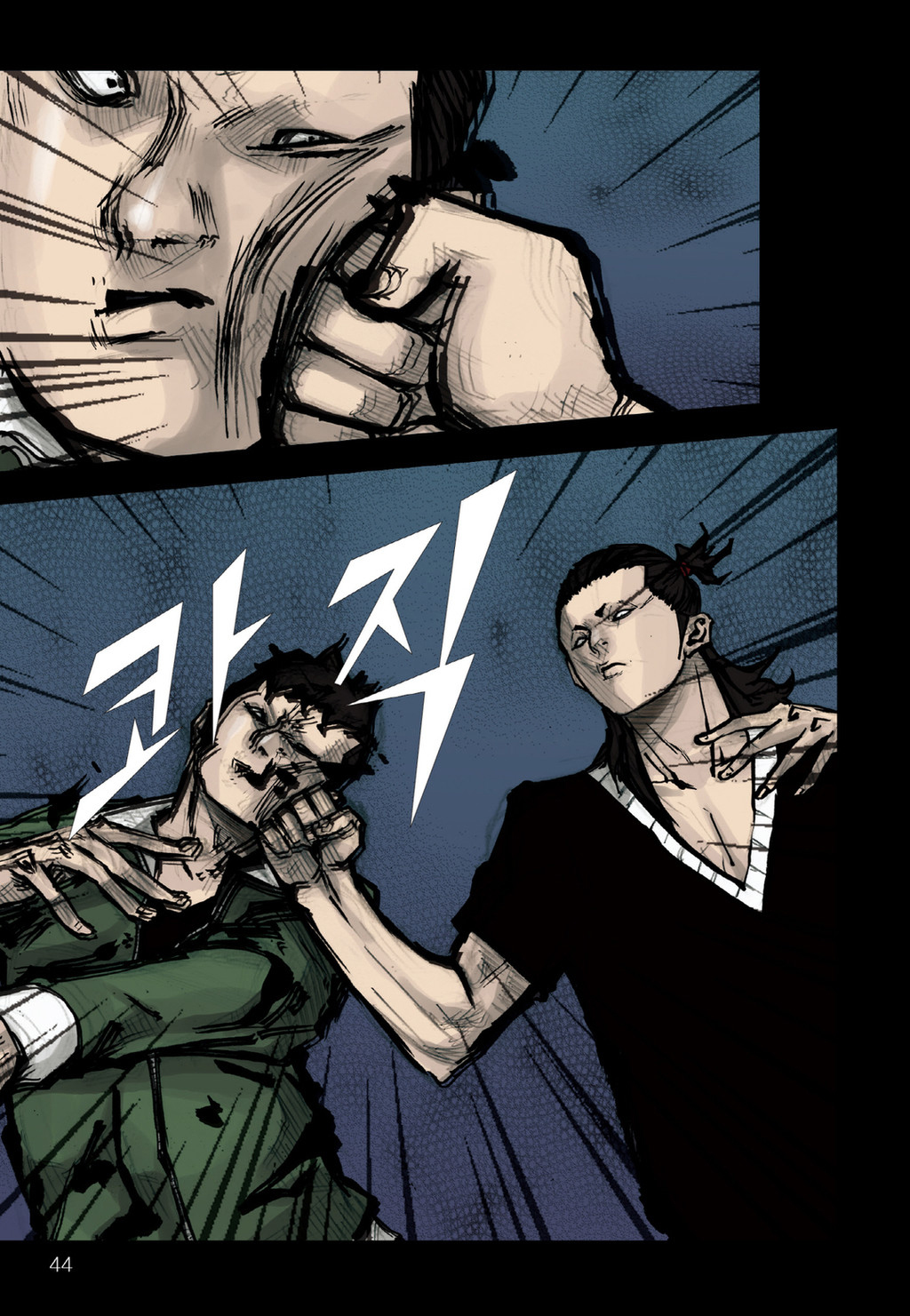 Read Dokgo en Manga Online