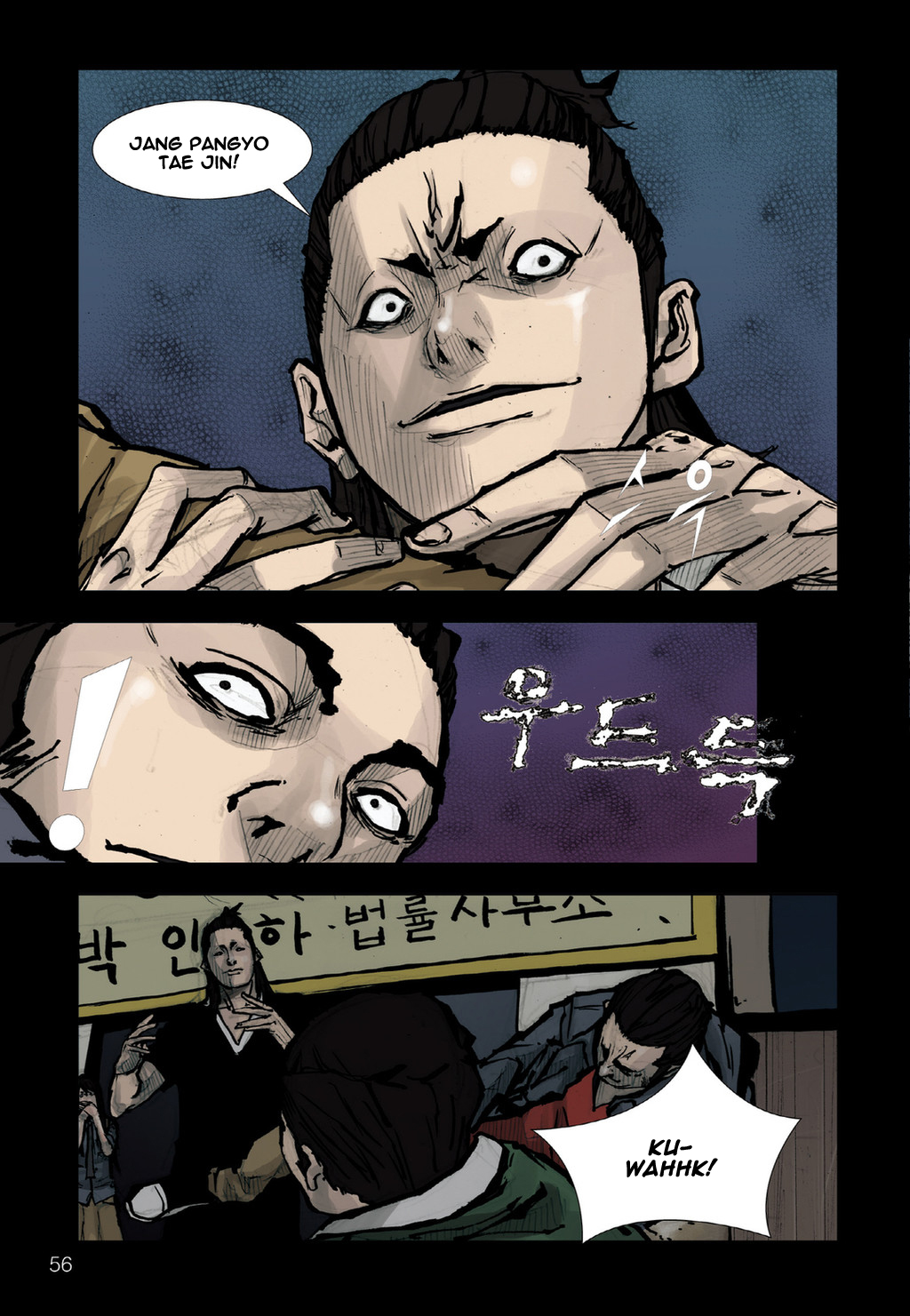 Read Dokgo en Manga Online