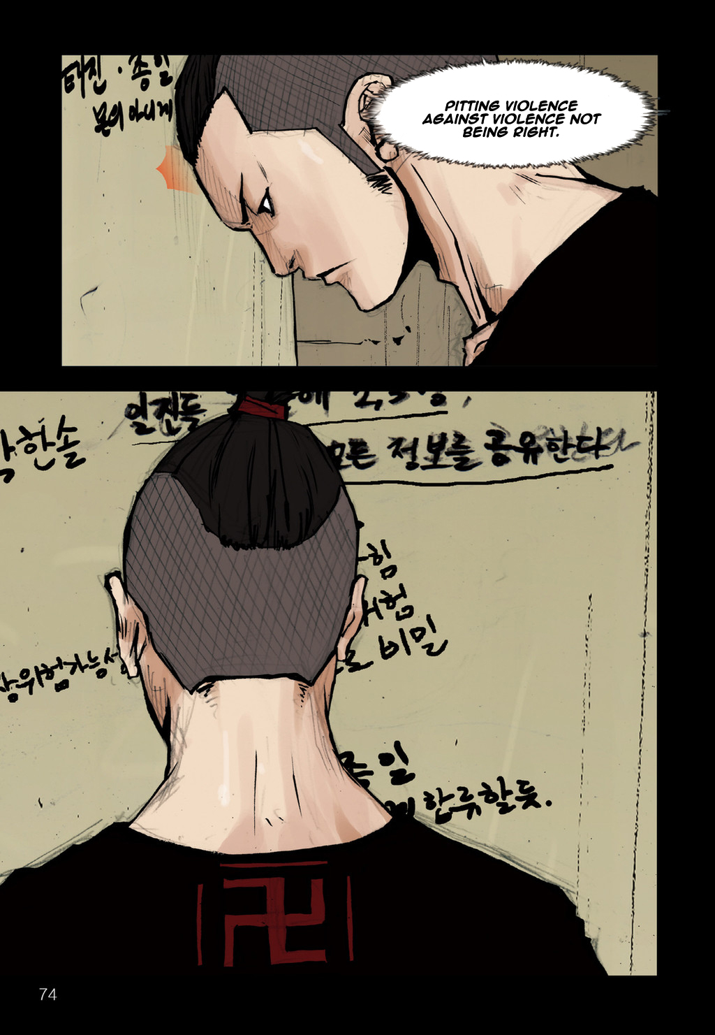 Read Dokgo en Manga Online
