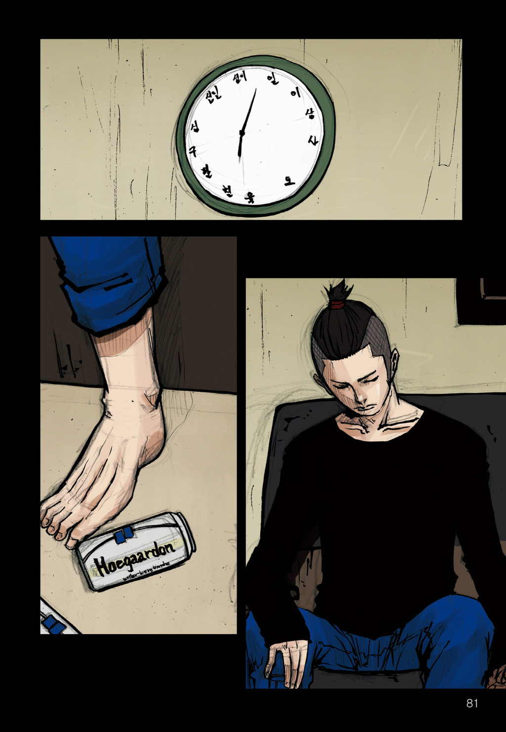 Read Dokgo en Manga Online