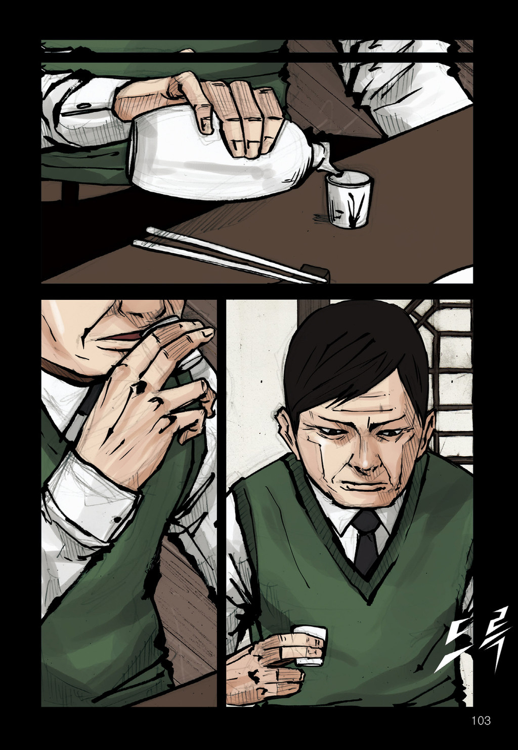 Read Dokgo en Manga Online
