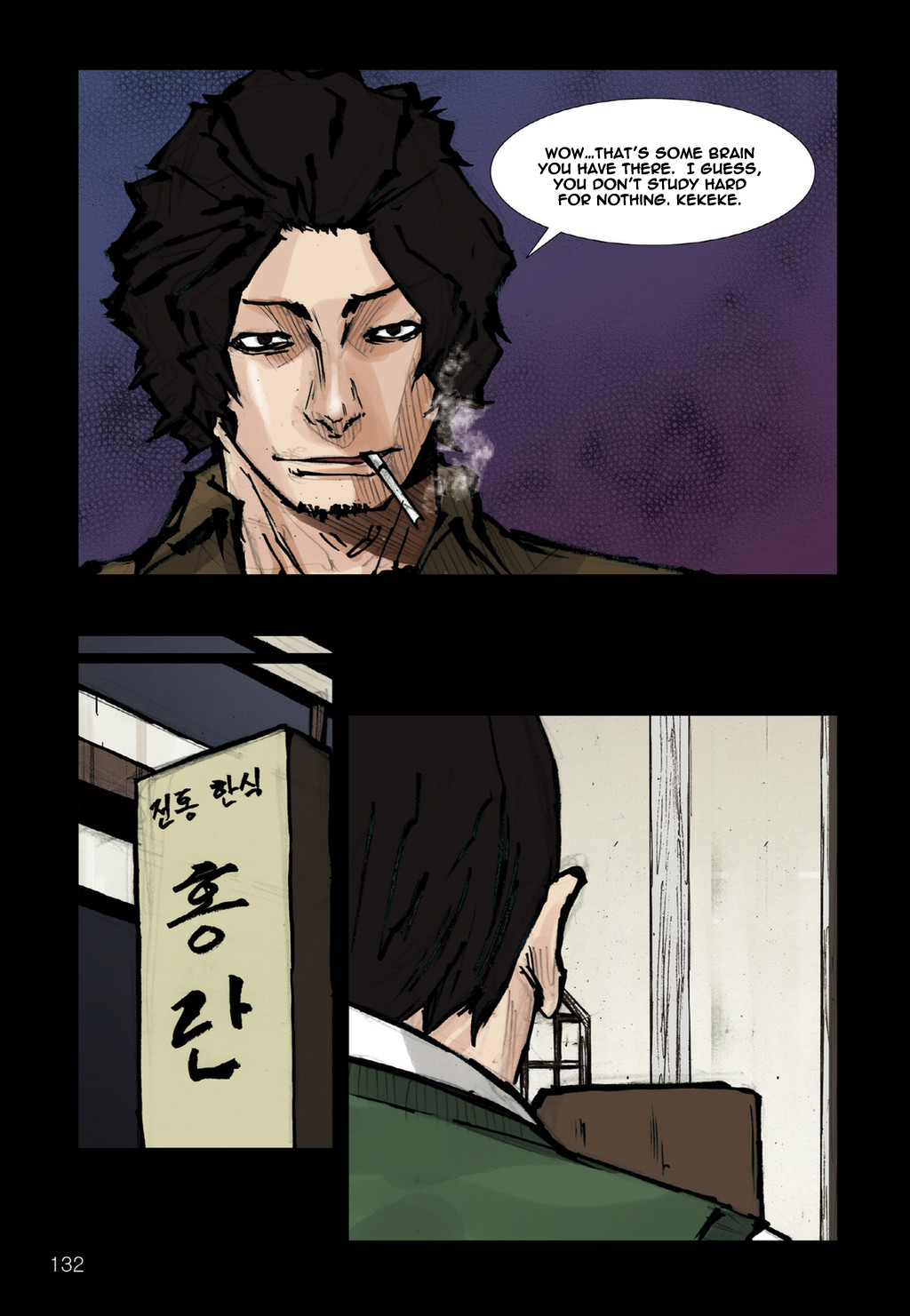 Read Dokgo en Manga Online