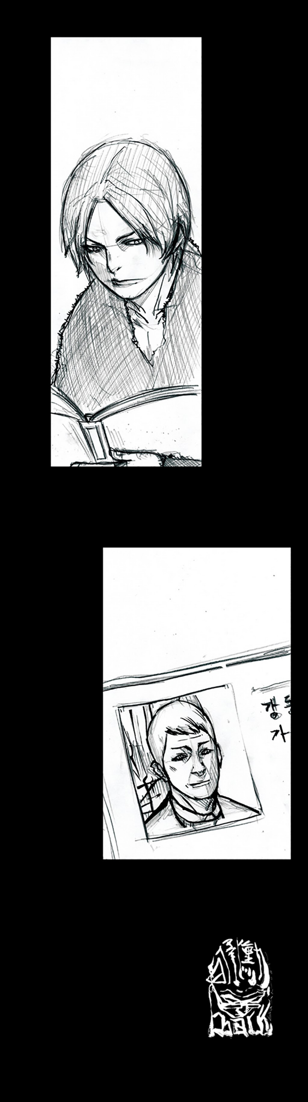 Read Dokgo en Manga Online
