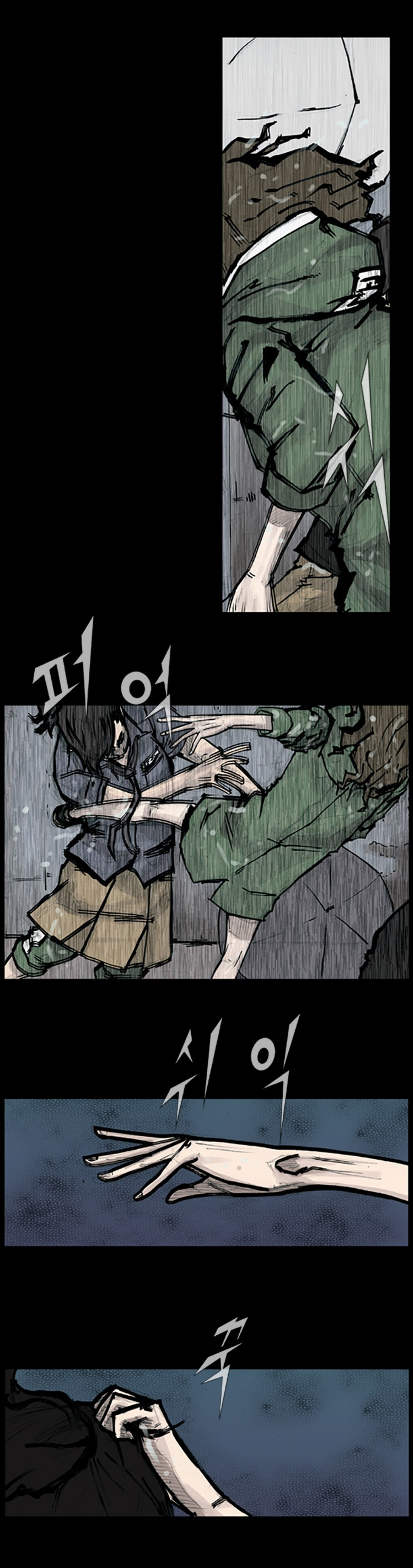 Read Dokgo en Manga Online