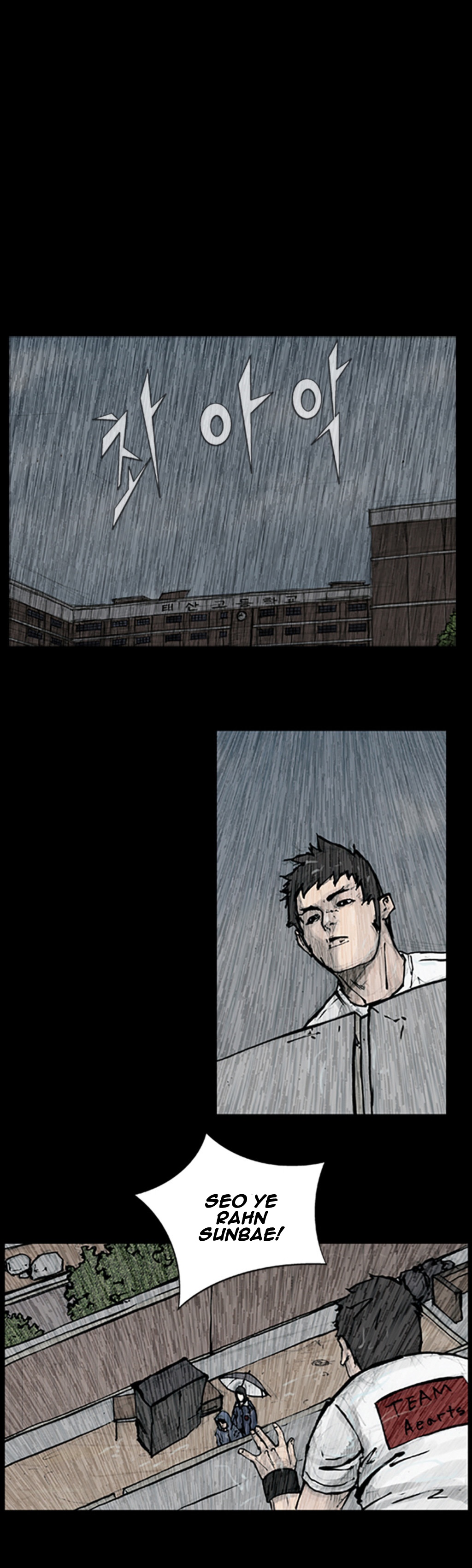 Read Dokgo en Manga Online