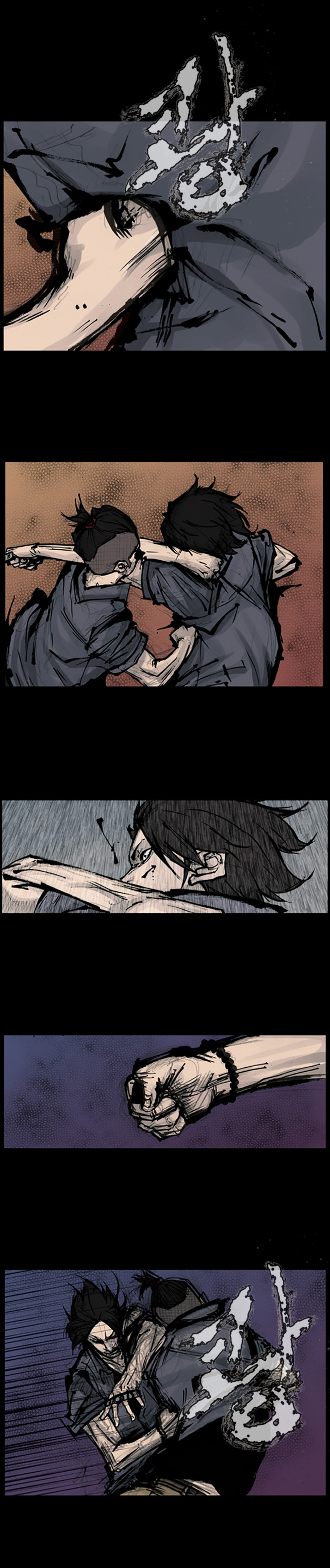 Read Dokgo en Manga Online