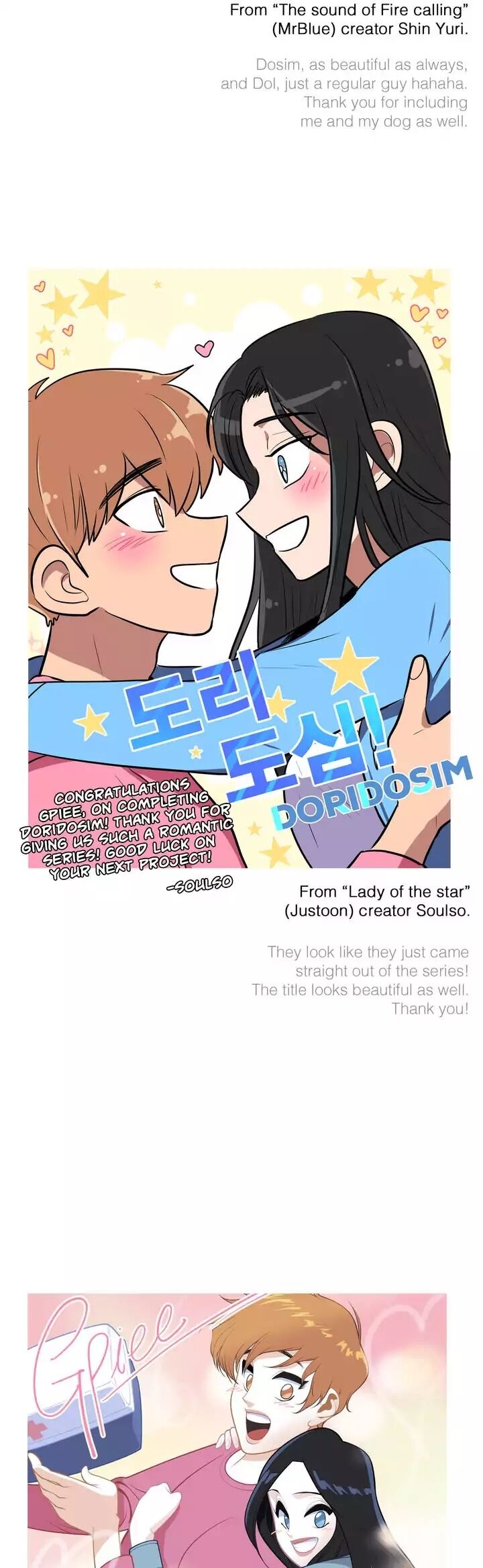Read Doridosim en Manga Online