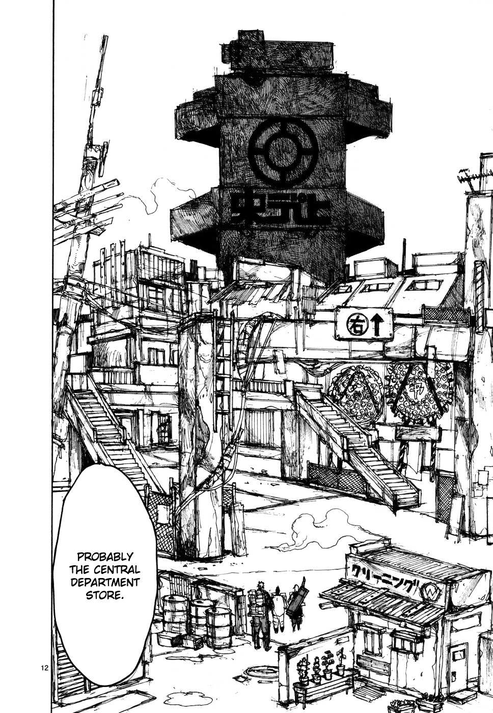 Read Dorohedoro en Manga Online
