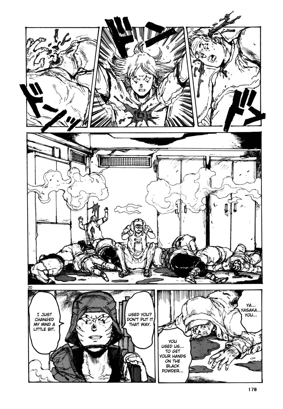 Read Dorohedoro en Manga Online