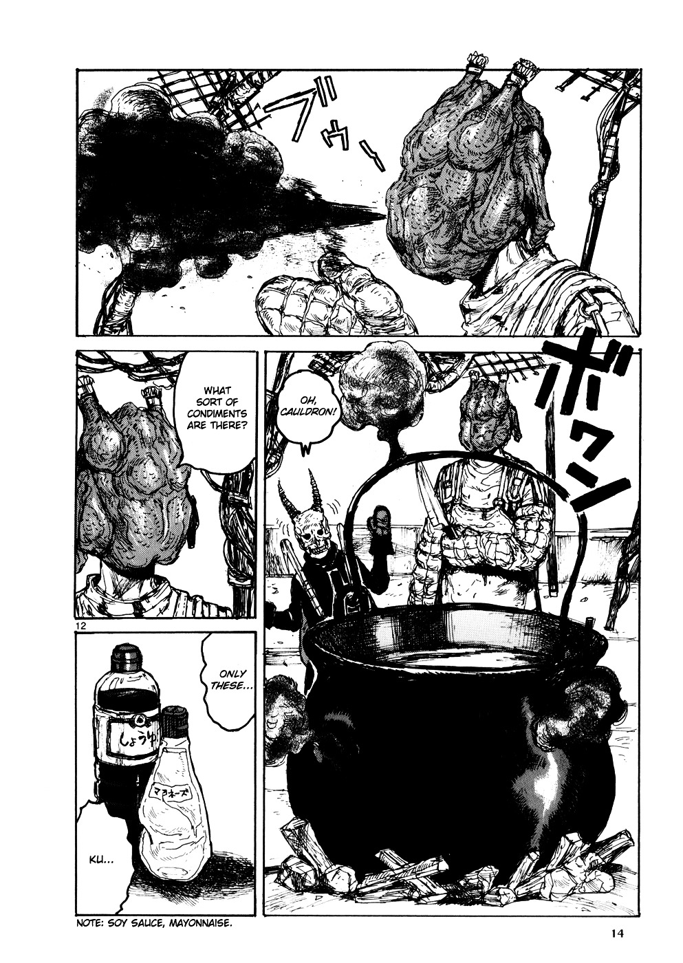 Read Dorohedoro en Manga Online