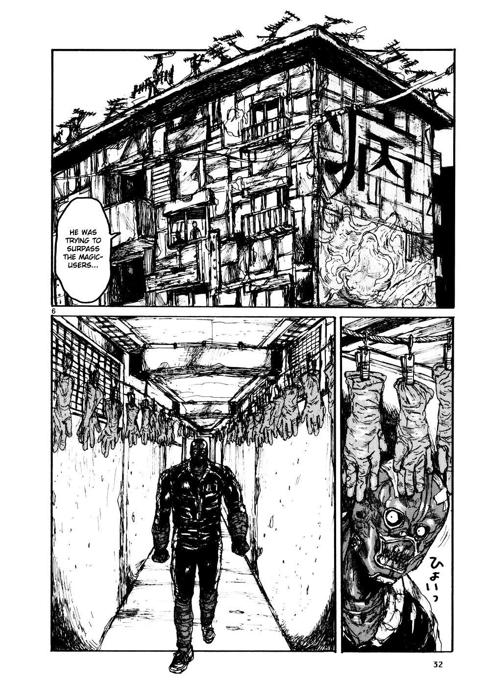 Read Dorohedoro en Manga Online