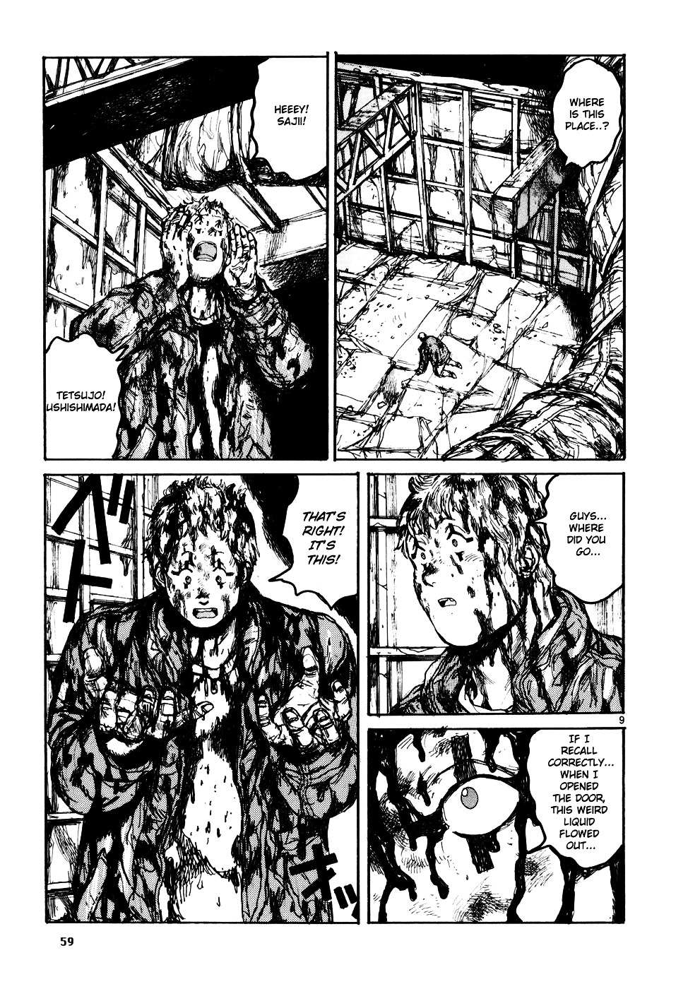 Read Dorohedoro en Manga Online