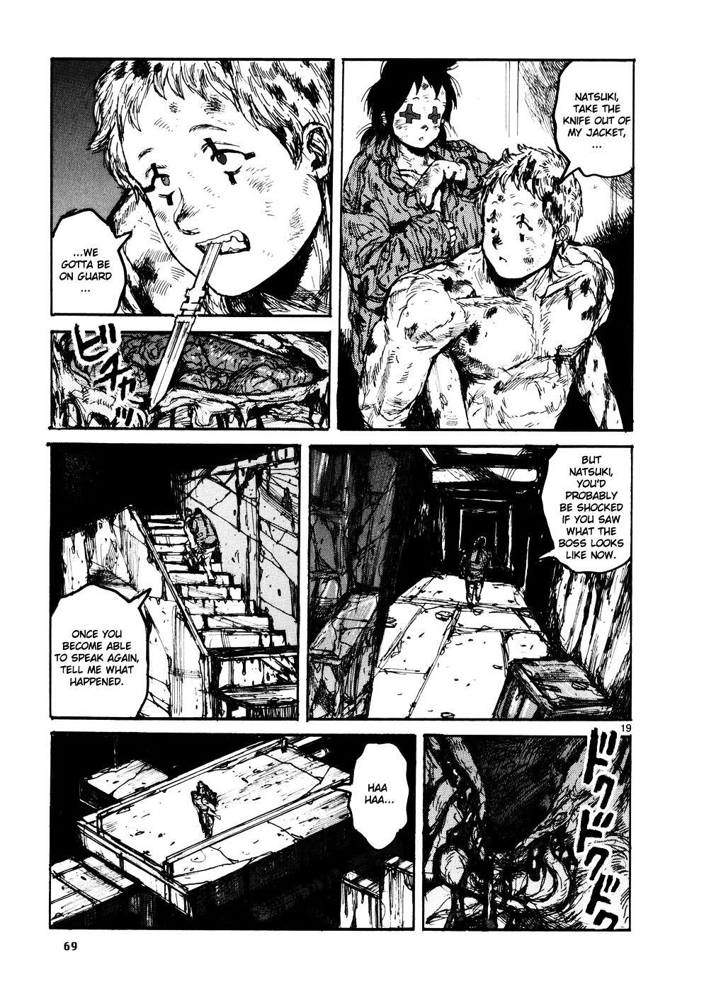 Read Dorohedoro en Manga Online