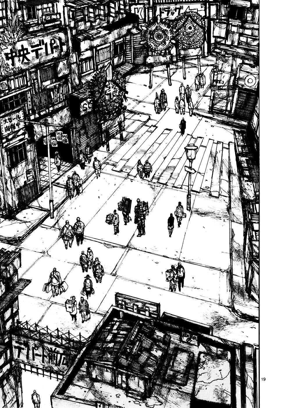Read Dorohedoro en Manga Online