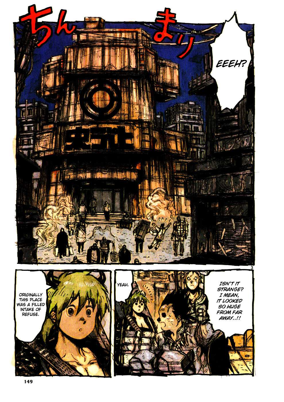 Read Dorohedoro en Manga Online