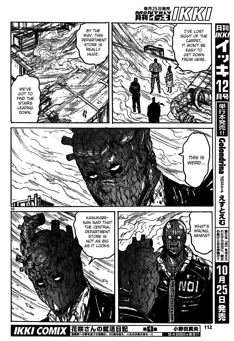 Read Dorohedoro en Manga Online