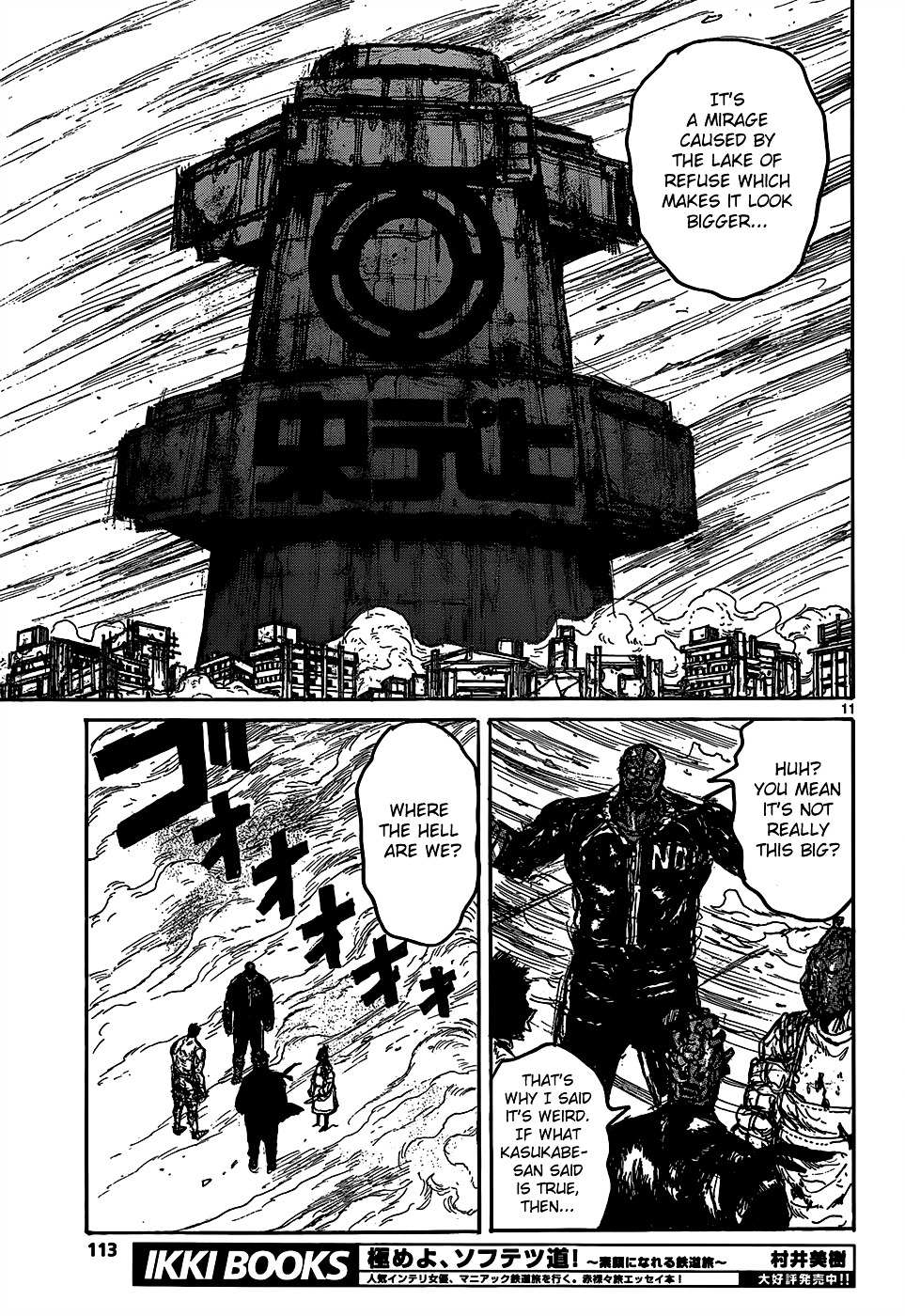 Read Dorohedoro en Manga Online