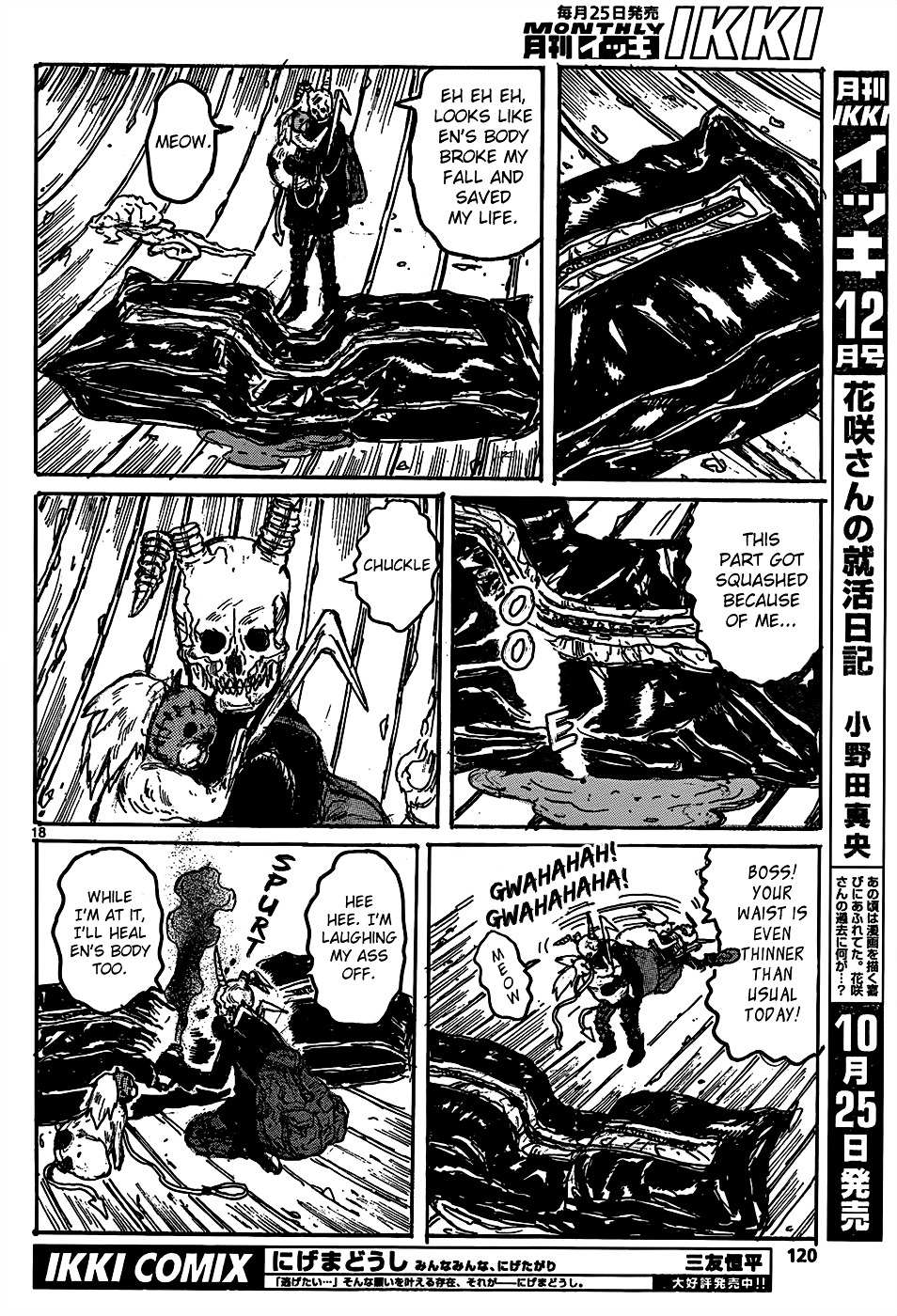 Read Dorohedoro en Manga Online