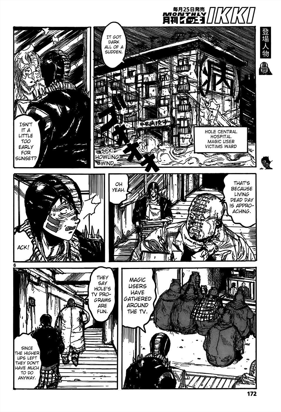 Read Dorohedoro en Manga Online