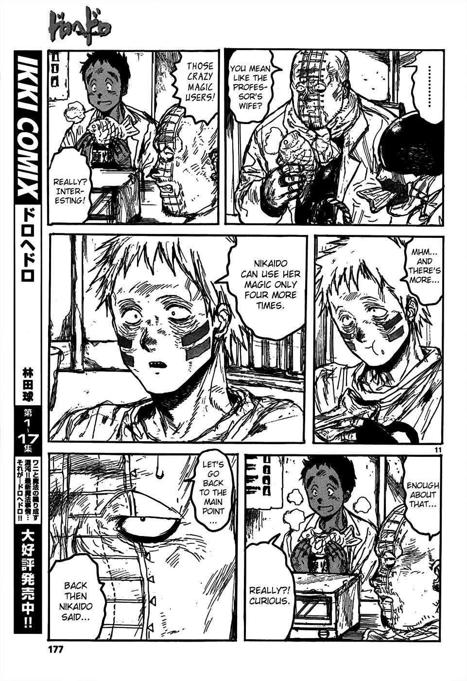 Read Dorohedoro en Manga Online