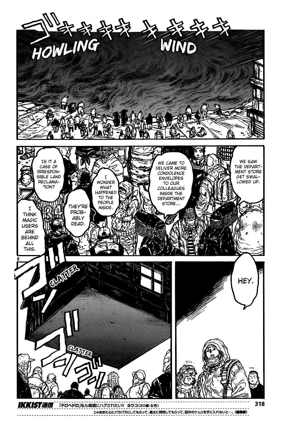 Read Dorohedoro en Manga Online