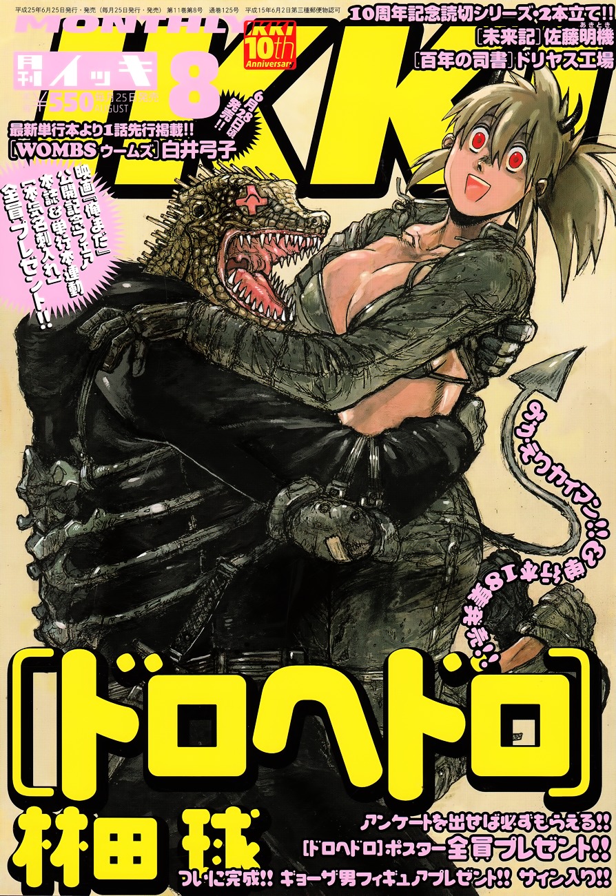 Read Dorohedoro en Manga Online